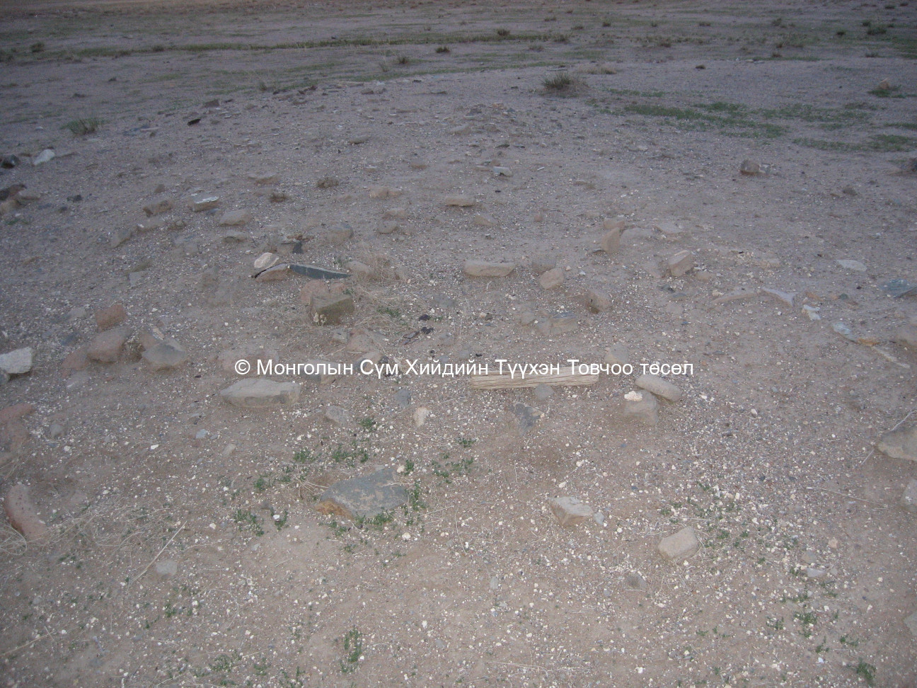 Эрдэнэмандалын хийдийн хамбай аймгийн дуганы туурь